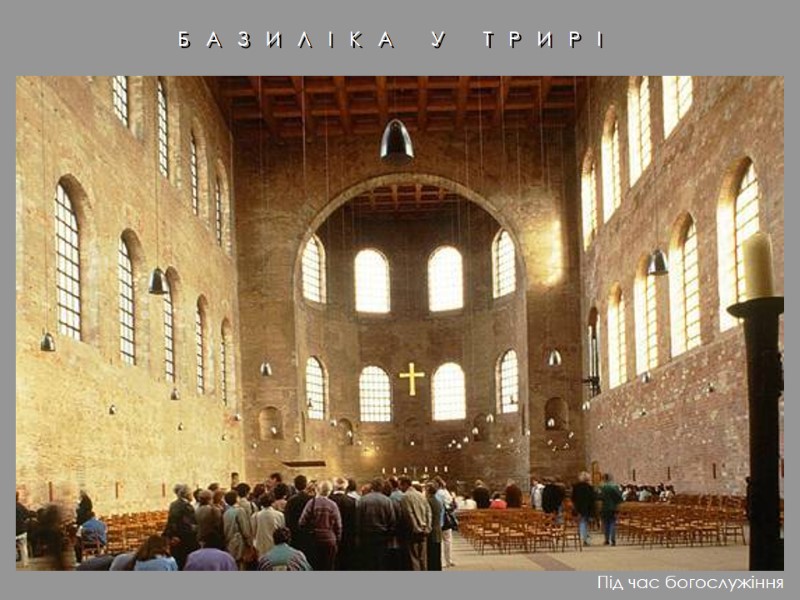 Б   А   З   И   Л 